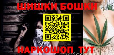 гашиш Севастополь