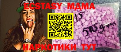 метамфетамин Северобайкальск