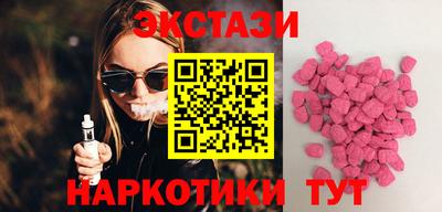 гашиш Севастополь