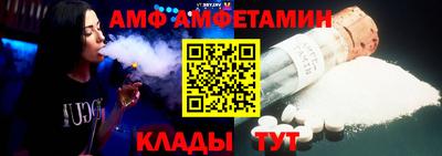 метамфетамин Северобайкальск