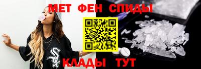 метамфетамин Северобайкальск