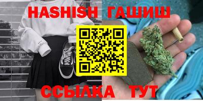 гашиш Севастополь