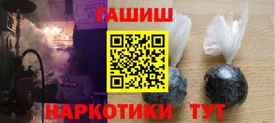 гашиш Севастополь