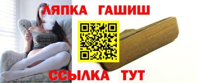 метамфетамин Северобайкальск
