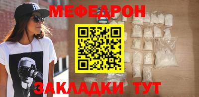 метамфетамин Северобайкальск