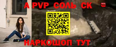 метамфетамин Северобайкальск