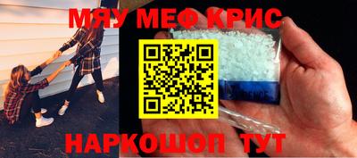 метамфетамин Северобайкальск