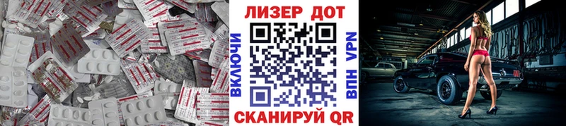 LSD-25 экстази кислота  Новодвинск 