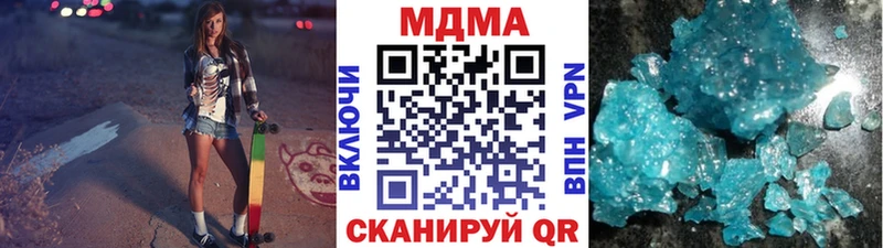 МДМА молли  ОМГ ОМГ вход  Новодвинск  наркотики 