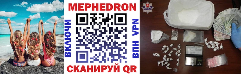 Меф 4 MMC  гидра сайт  Новодвинск  закладка 