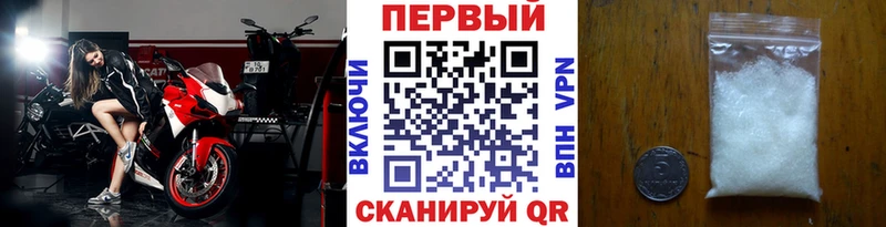 что такое наркотик  Новодвинск  Метамфетамин витя 