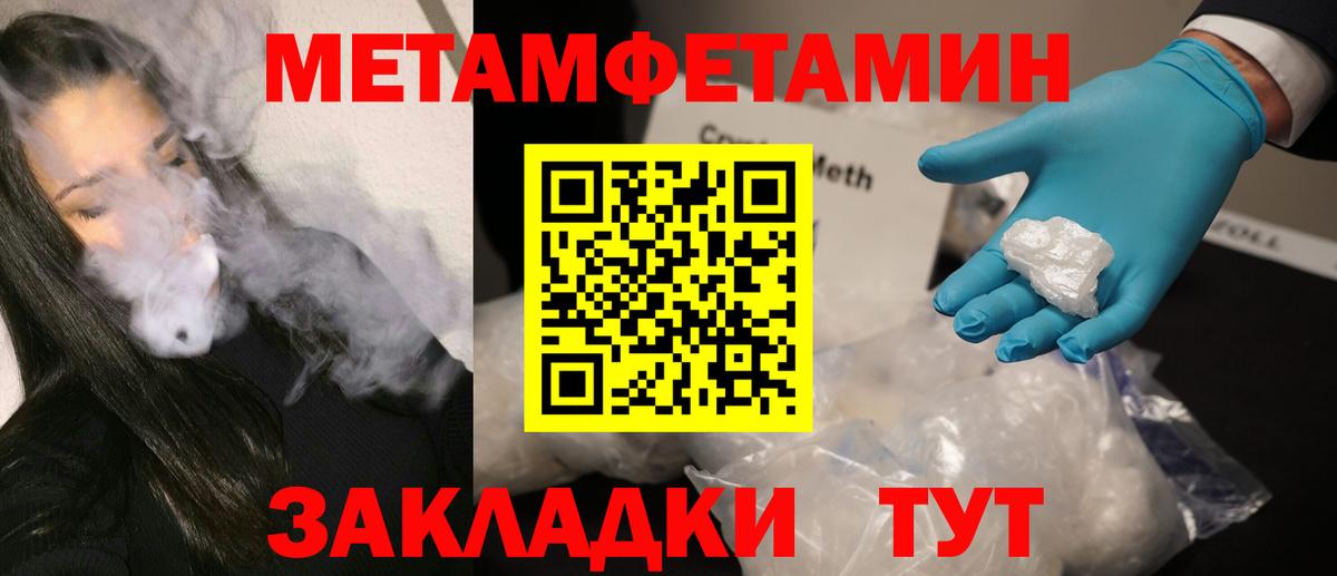 Первитин витя  Первитин витя  Вход с VPN  Новодвинск 