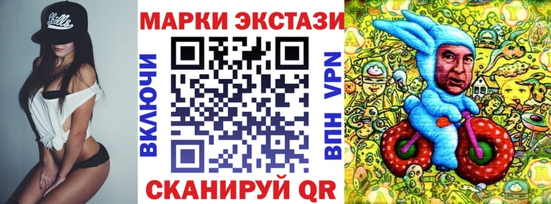 Наркотические марки 1,5мг  где купить наркотик  Новодвинск 
