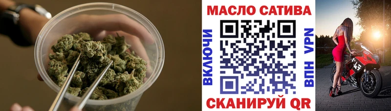 где купить   Новодвинск  ТГК концентрат 