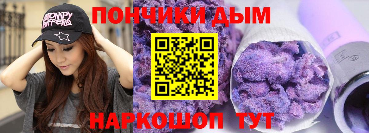 МАРИХУАНА тримм  Вход с VPN  Канабис гибрид  Конопля гибрид  Новодвинск 